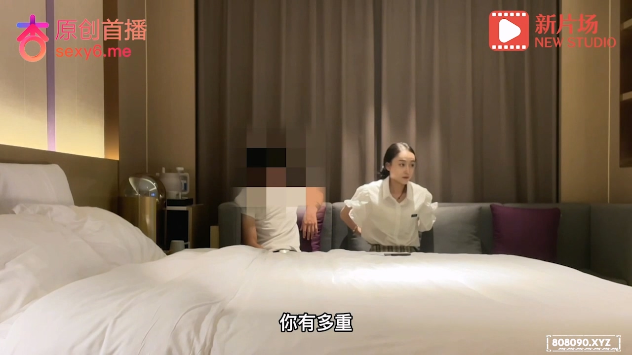 杏吧尹志平EP5-娇小玲珑的邻家小妹，全情投入就是爽20250405